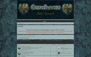   Crowhaven - Darkcirodiil