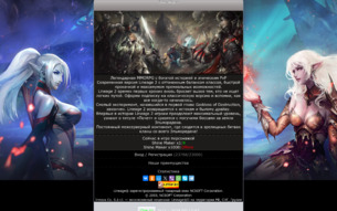   Lineage 2 Mobile