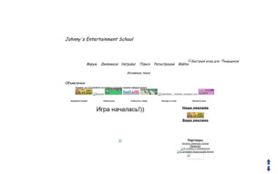   Johnny's entertainment school