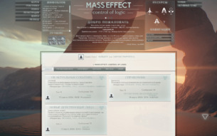   Mass effect: ontrol of logic