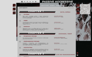   Passive aggressive