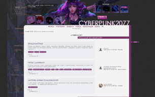   Cyberpunk 2077