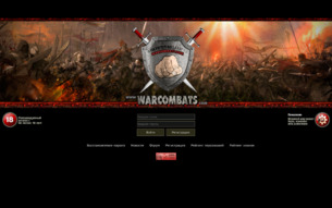   Warcombats -    2004-2008