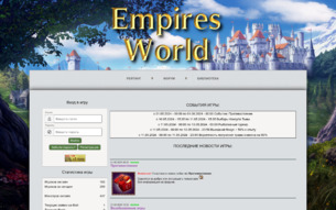   Empiresworld