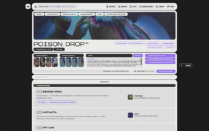   Poison drop