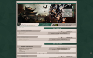 Скриншот сайта Code Geass