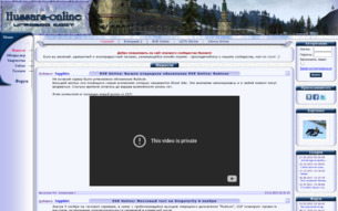Скриншот сайта Hussars-online - игровой сайт
