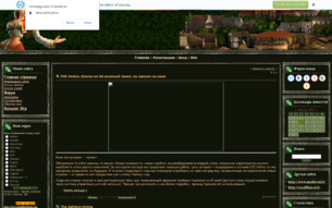 Скриншот сайта Топ Онлайн Игр