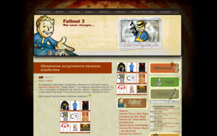 Скриншот сайта 3Fallout.ru
