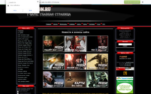 Скриншот сайта T-Game. Игровые материалы