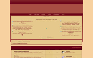 Скриншот сайта Синопсис