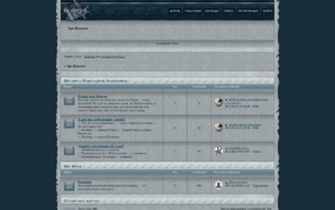 Скриншот сайта Эра водолея