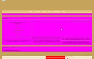 Скриншот сайта Сейлор Мун и проклятие темного феникса