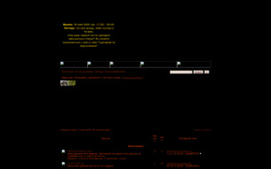 Скриншот сайта Константин: Повелитель тьмы