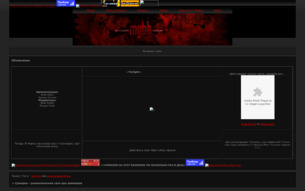 Скриншот сайта Сумерки
