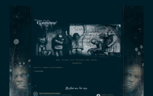 Скриншот сайта Чистилище