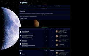 Скриншот сайта Escape in space
