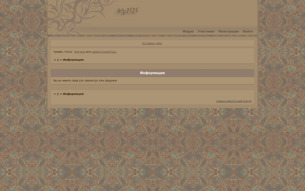 Скриншот сайта Архивы Гондора