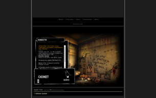 Скриншот сайта Arkham asulym