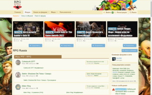 Скриншот сайта RPG Russia - русский форум по РПГ/RPG играм