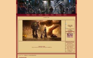 Скриншот сайта Warhammer 50.000