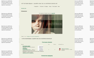 Скриншот сайта Академія ім. Йозефа Швейка