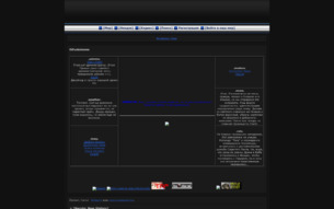 Скриншот сайта Naruto: new history