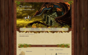Скриншот сайта Тибидохс. Фальшивые зеркала