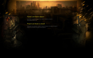 Скриншот сайта Lost sector online