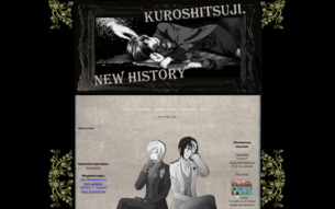 Скриншот сайта Kuroshitsuji. New history