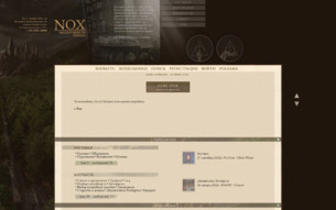 Скриншот сайта NOX: Naughtiness of xanadu