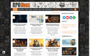 Скриншот сайта RPG Nuke
