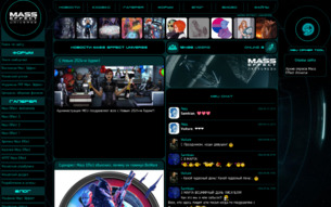 Скриншот сайта Mass Effect universe