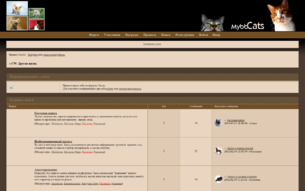 Скриншот сайта Коты-воители - 4 жизни