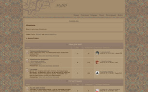 Скриншот сайта Akuma project