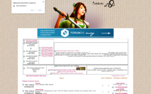 Скриншот сайта Bakemonogatari