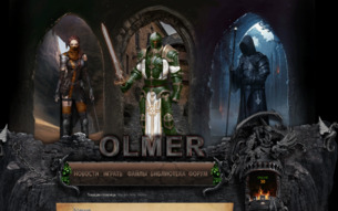 Скриншот сайта Olmer