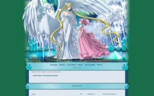 Скриншот сайта Sailor Moon