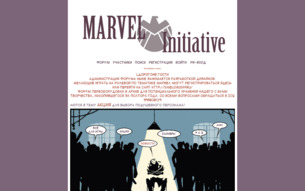 Скриншот сайта Marvel initiative