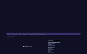 Скриншот сайта Звёздная ночь