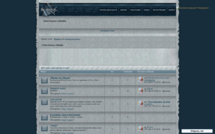 Скриншот сайта Битва гармонии и разрушения