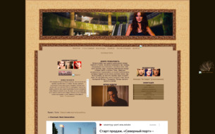 Скриншот сайта Charmed: next generation