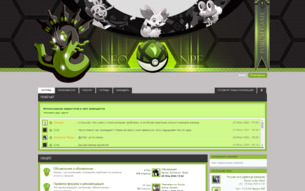 Скриншот сайта Нео игровой покефорум (ролевая игра покемон)