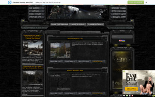 Скриншот сайта Stalkermods - игровой портал, моды к играм