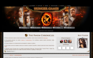Скриншот сайта Hunger games: the beginning