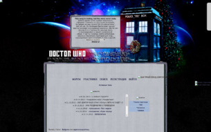 Скриншот сайта Doctor Who