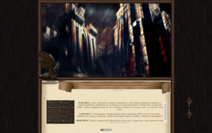 Скриншот сайта Вечный край: противостояние