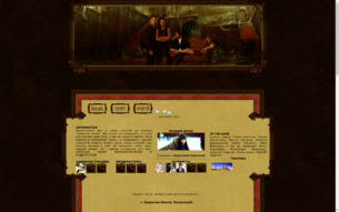 Скриншот сайта Закрытая школа. Выпускной