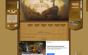 Скриншот сайта Fila vitae