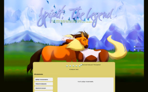 Скриншот сайта Spirit: the legend